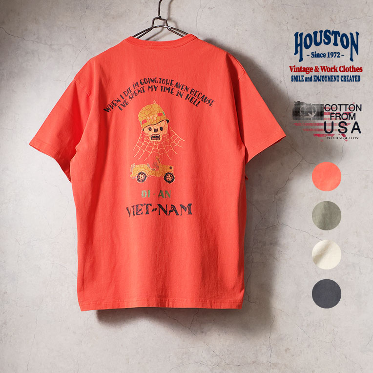 HOUSTON  / ヒューストン 22396 PIGMENT U.S. COTTON PRINT TEE(SKULL) / ピグメントU.S.コットンプリント半袖Tシャツ -全4色-