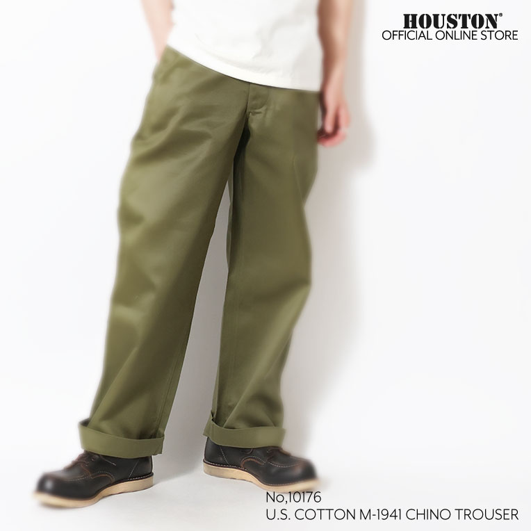 HOUSTON / ヒューストン 10176 U.S.COTTON M-1941 CHINO TROUSER / U.S.コットンチノトラウザー -全3色-  