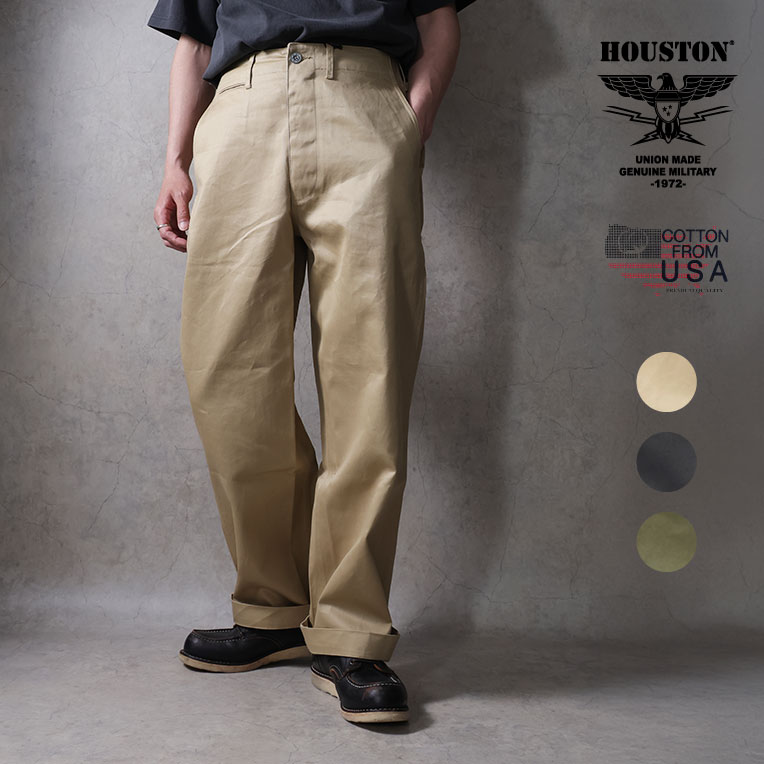 HOUSTON / ヒューストン 10176 U.S.COTTON M-1941 CHINO TROUSER / U.S.コットンチノトラウザー -全3色-  