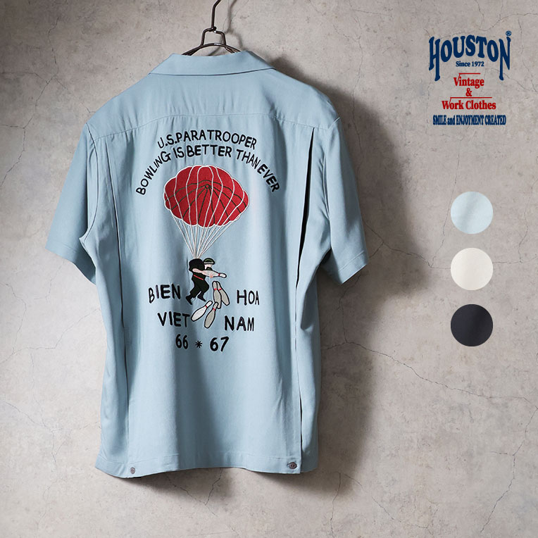 HOUSTON / ヒューストン 41317 BOWLING SHIRT(PARATROOPER