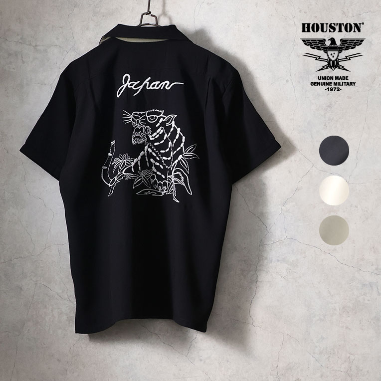 アイテム別カテゴリー | HOUSTON アイテム別カテゴリー | HOUSTON