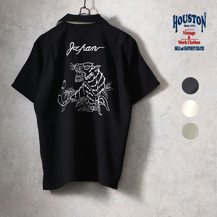 HOUSTON / ヒューストン 41308 SOUVENIR SHIRT(TIGER) / スーベニア
