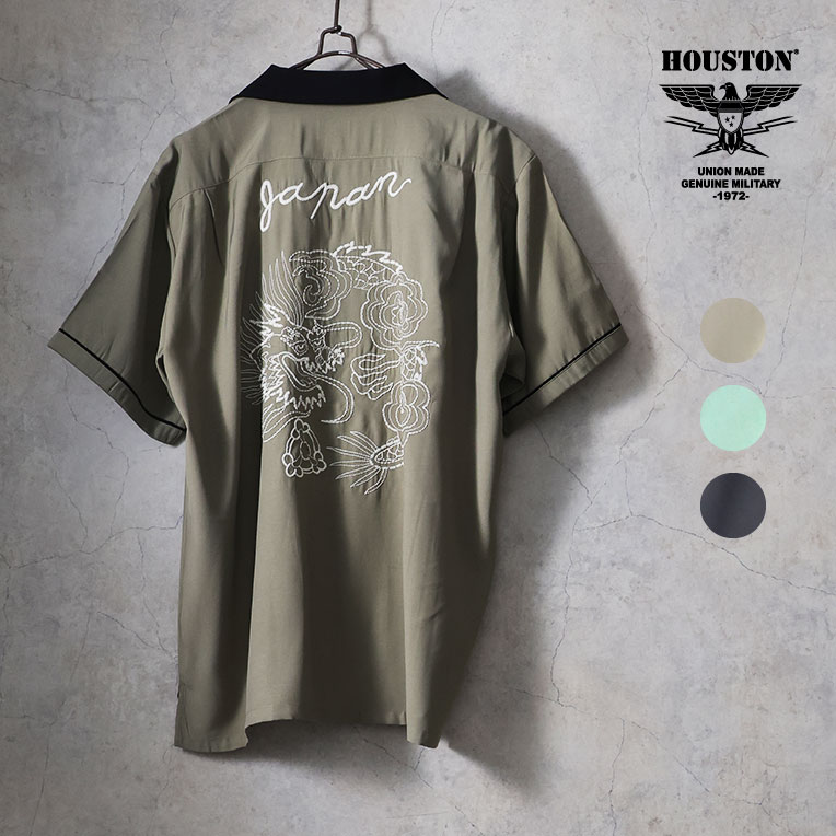 アイテム別カテゴリー | HOUSTON