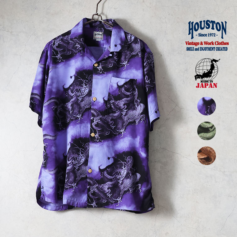 アイテム別カテゴリー | HOUSTON