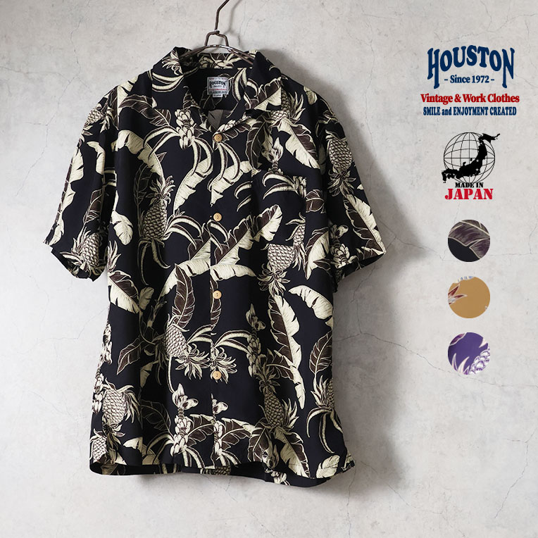 HOUSTON / ヒューストン 41351 ALOHA SHIRT (PINEAPPLE) / アロハ HOUSTON / ヒューストン 41351 ALOHA SHIRT (PINEAPPLE) / アロハ