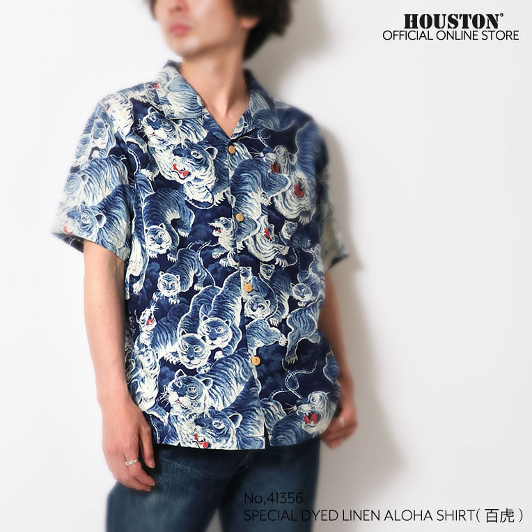HOUSTON / ヒューストン 41356 SPECIAL DYED LINEN ALOHA SHIRT (百虎) / アロハシャツ -全2色- 