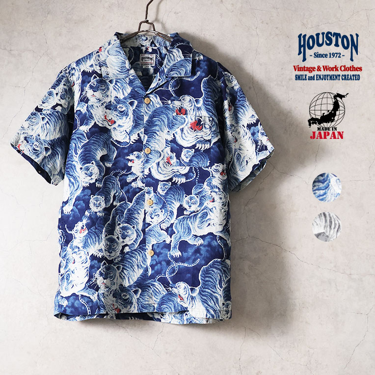 ゆ*様 【訳アリ特価】Made in USA・ヴィンテージ・ショット・ダブルライ HOUSTON / ヒューストン 41356 SPECIAL DYED LINEN ALOHA SHIRT (百虎