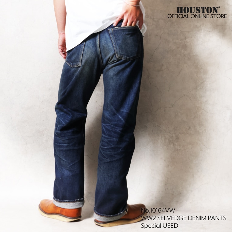 【OFFICIAL限定】HOUSTON / ヒューストン 10164VW WW2 SLEVEDGE DENIM PANTS - Special USED - / WW2 セルビッヂ デニム パンツ - スペシャルユーズド - メンズ シンプル 大戦 ジーパン デニム 赤耳 アメカジ 加工 経年変化 ダメージ加工 [10164VW]