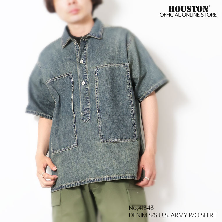 HOUSTON / ヒューストン 41343 U.S. COTTON DENIM S/S U.S. ARMY PULLOVER SHIRT / デニムプルオーバーシャツ -全3色- 