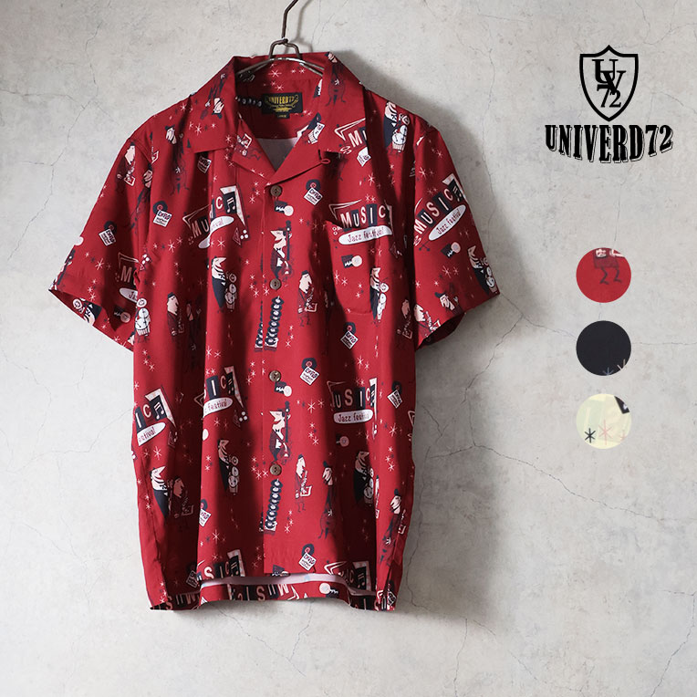 PICK UP,UNIVERD72 | HOUSTON
