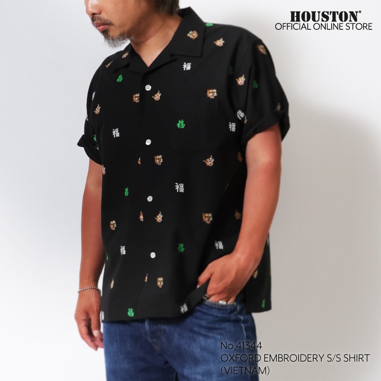 HOUSTON / ヒューストン 41344 OXFORD EMBROIDERY S/S SHIRT (VIETNAM) / オックスフォード刺?半袖シャツ (ベトナム) -全3色-