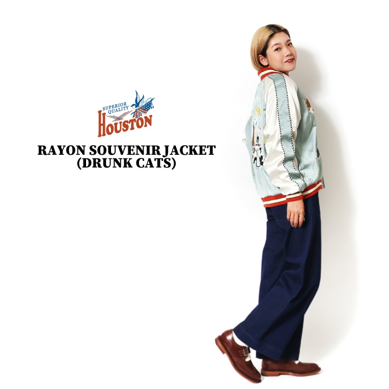 HOUSTON woman / ヒューストン ウーマン 5062W RAYON SOUVENIR JACKET (DRUNK CATS) / レーヨンスーベニアジャケット -全3色-