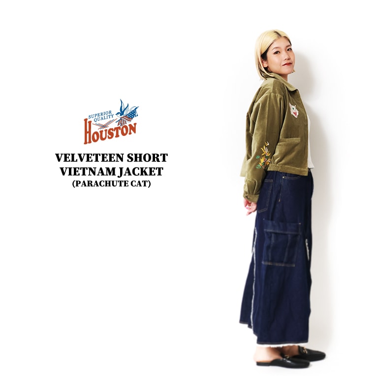HOUSTON woman / ヒューストン ウーマン 5057W VELVETEEN SHORT VIETNAM JACKET (PARACHUTE CAT) / 別珍ショートベトナムジャケット -全3色- 
