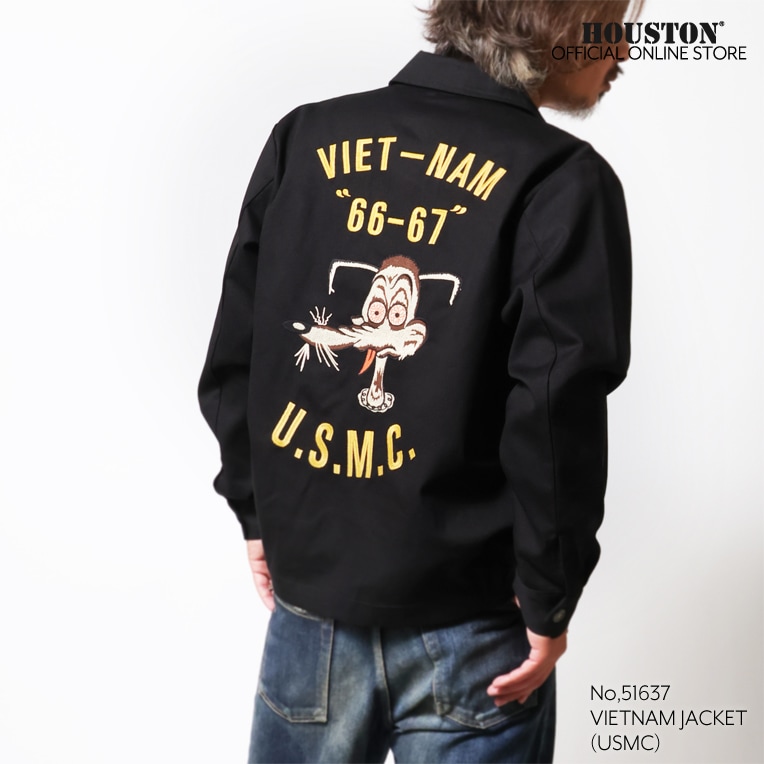 HOUSTON  / ヒューストン 51637 VIETNAM JACKET (USMC) / ベトナムジャケット -全3色- 