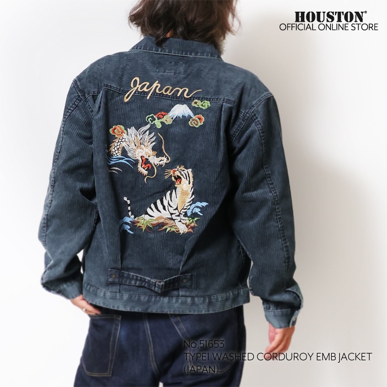 HOUSTON / ヒューストン 51653 TYPE1 WASHED CORDUROY EMB JACKET