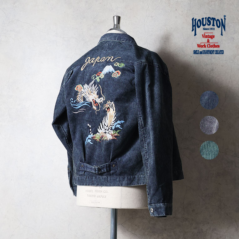すべての商品 | HOUSTON