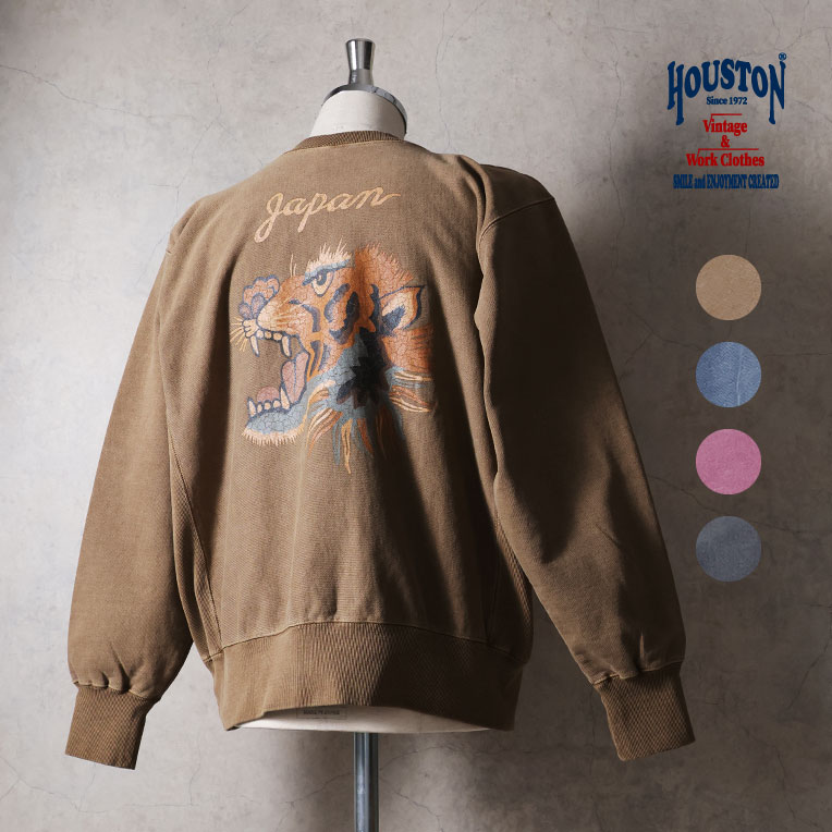 HOUSTON / ヒューストン 22462 PIGMENT R/W SWEAT SHIRT(TIGER) / ピグメントスウェットシャツ -全4色-
