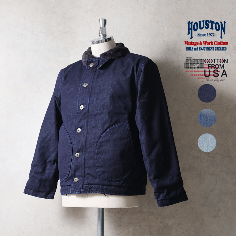 すべての商品 | HOUSTON