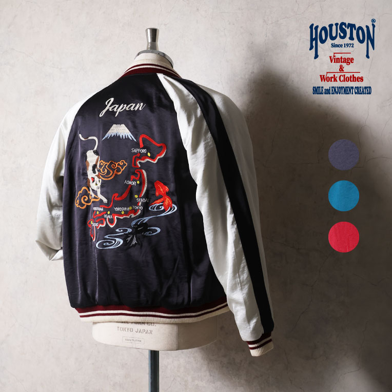 すべての商品 | HOUSTON