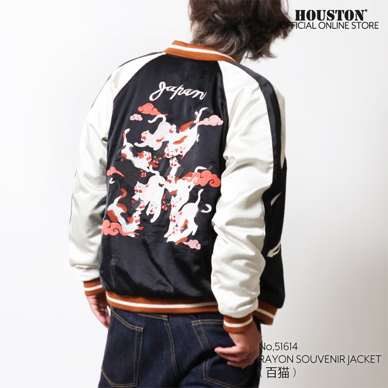 HOUSTON / ヒューストン 51614 RAYON SOUVENIR JACKET (百猫) / レーヨンスーベニアジャケット -全3色-