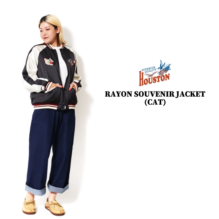 HOUSTON woman / ヒューストン ウーマン 5060W RAYON SOUVENIR JACKET (CAT) / レーヨンスーベニアジャケット -全3色- 
