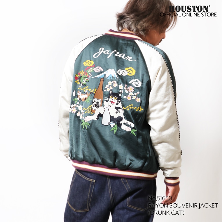 HOUSTON / ヒューストン 51630 RAYON SOUVENIR JACKET (DRUNK CATS) / レーヨンスーベニアジャケット -全3色- 