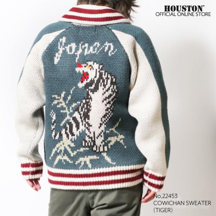 HOUSTON / ヒューストン 22453 COWICHAN SWEATER(TIGER) / カウチンセーター -全3色-