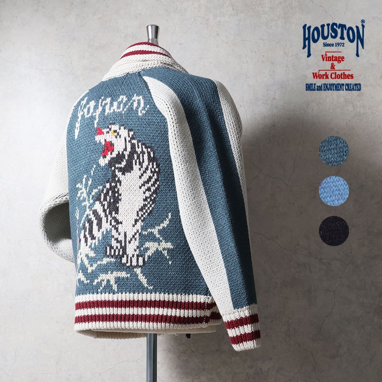 HOUSTON カウチンセーター HOUSTON / ヒューストン 22453 COWICHAN SWEATER(TIGER) / カウチン