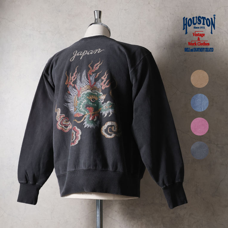 HOUSTON / ヒューストン 22463 PIGMENT R/W SWEAT SHIRT(DRAGON) / ピグメントスウェットシャツ -全4色-