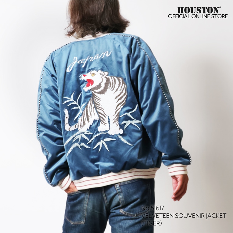 HOUSTON / ヒューストン 51617 VELVETEEN SOUVENIR JACKET (TIGER) / 別珍スーベニアジャケット -全3色-