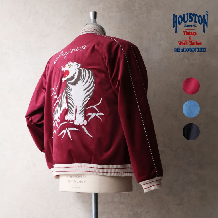 アイテム別カテゴリー | HOUSTON