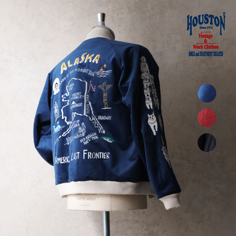 アイテム別カテゴリー | HOUSTON