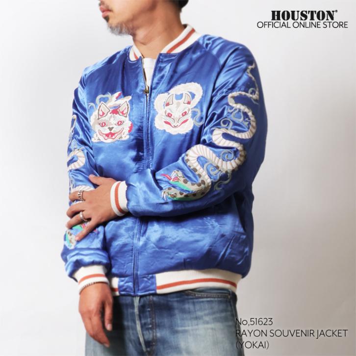 HOUSTON / ヒューストン 51623 RAYON SOUVENIR JACKET (YOKAI