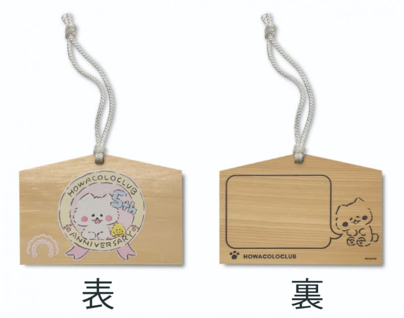 �ۤ盧������֡����ϡڥ���֥���