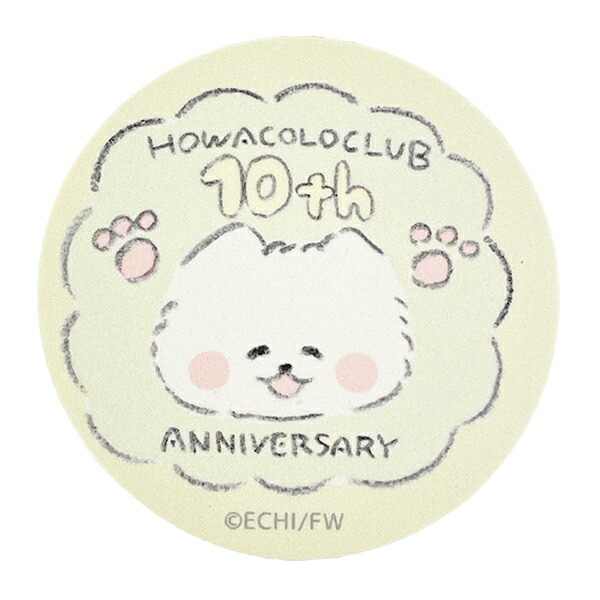 �ۤ盧������� 10��ǯ��ǰ ���եȥ��������� �饦��� ���å���