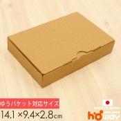 【1枚単価最安17.8円】小型 ダンボール箱 (中) 外寸141×94×28mm