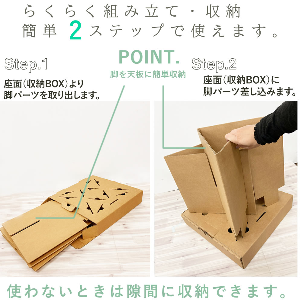防災用品や非常用グッズに最適な強化ダンボール使用 キャリーチェア