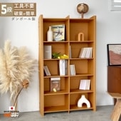 強化段ボール本棚5段×900 sale ノベルティ