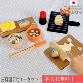 WOODYPUDDY(ウッディ プッディ) 焼き魚セット 名入れ無料