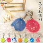 名入れ キーホルダー sale ノベルティ