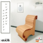 強化ダンボール使用 ソファー 一人掛け コンパクトソファ ノベルティ 050110