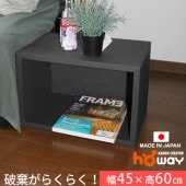 収納ボックス 収納ラック カラーボックス 木目1段ラック sale ノベルティ