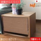 収納ボックス 収納ラック カラーボックス 木目1段扉付きセット ノベルティ