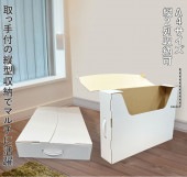 作品収納ボックス メモレージボックス 取っ手付 3ヶ入り【ラベルシール付】 sale