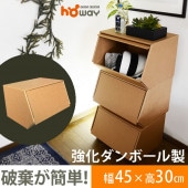 強化ダンボール使用 スタックボックス 1ヶ入り ノベルティ