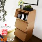 強化ダンボール使用 スタックボックス 3ヶ入り ノベルティ