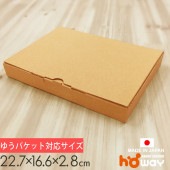 【1枚単価最安35.2円】小型 ダンボール箱 (A5) 外寸227×166×28mm