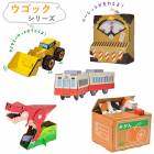 hacomo 工作シリーズ 占いルーレット 貯金箱 ホイールローダー ぱくん恐竜貯金箱 電車 猫の貯金箱