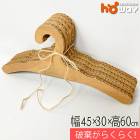 強化ダンボール使用 ハンガー 10ヶ入り sale ノベルティ