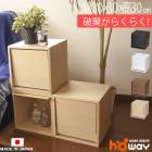 収納ボックス 収納ラック カラーボックス 木目キューブラック3ヶセット sale